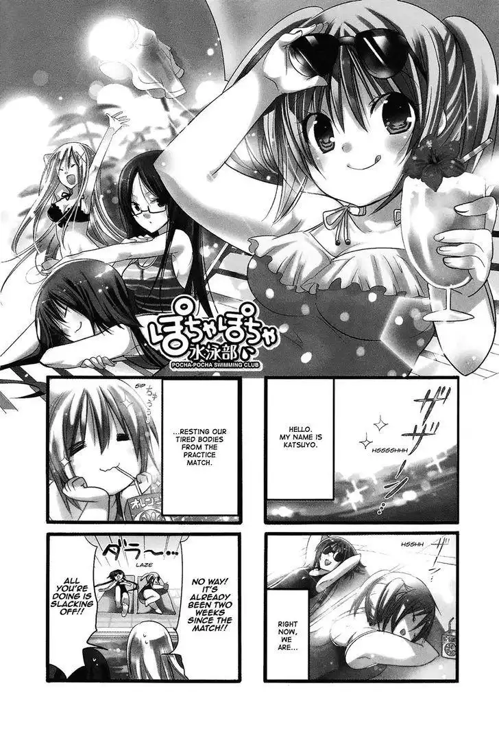 Pocha Pocha Suieibu Chapter 12 1